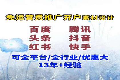 传统企业转型的秘密武器——信息流托管