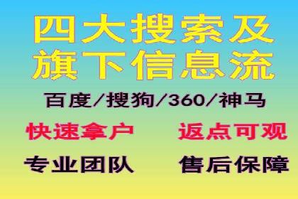探索SEM广告的多种形式：不同行业的成功案例