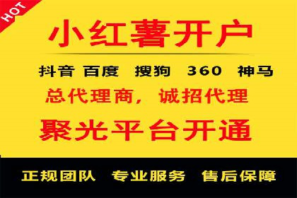 企业营销利器：百度推广代理商成功案例解读